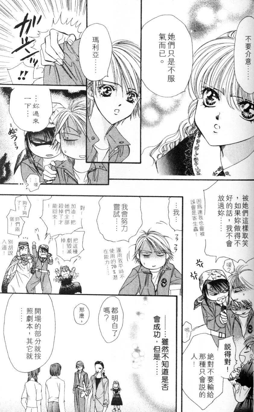 第 175 页