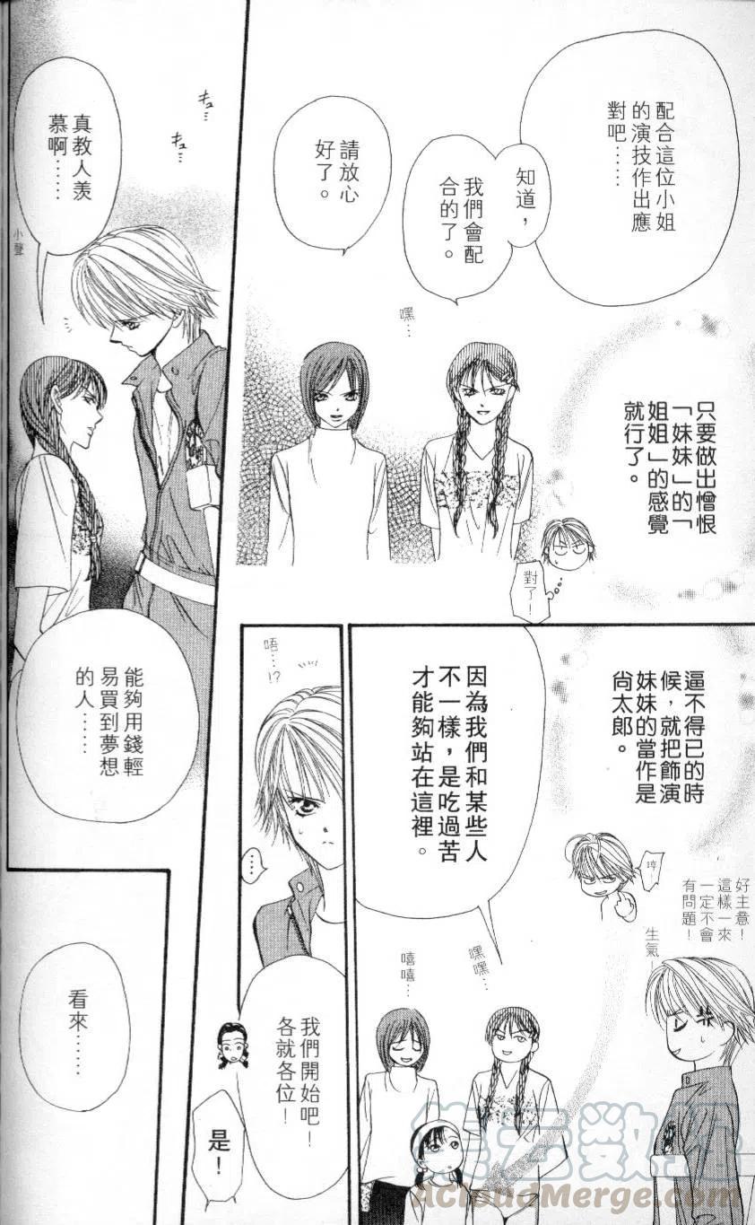 第 176 页