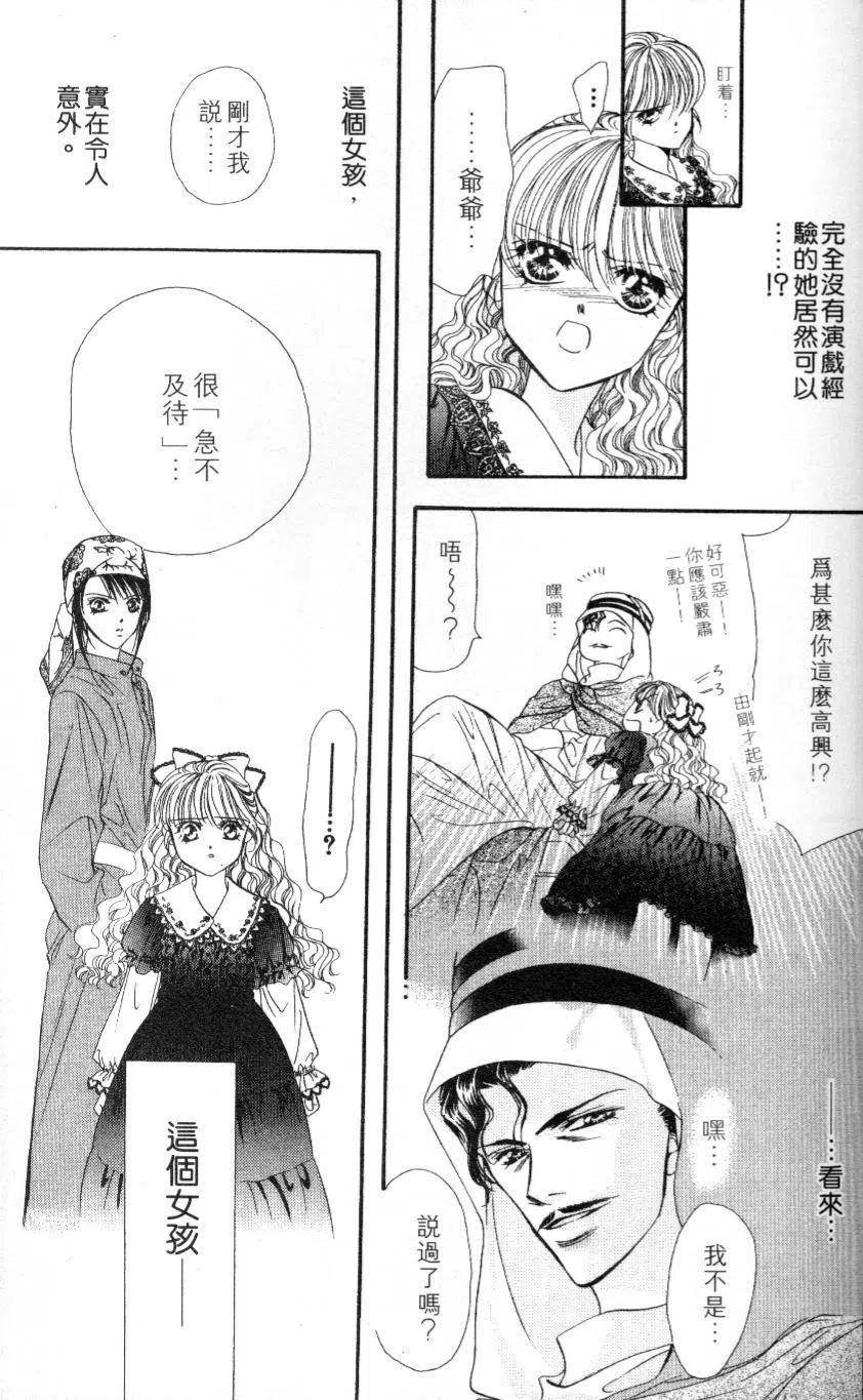 第 179 页