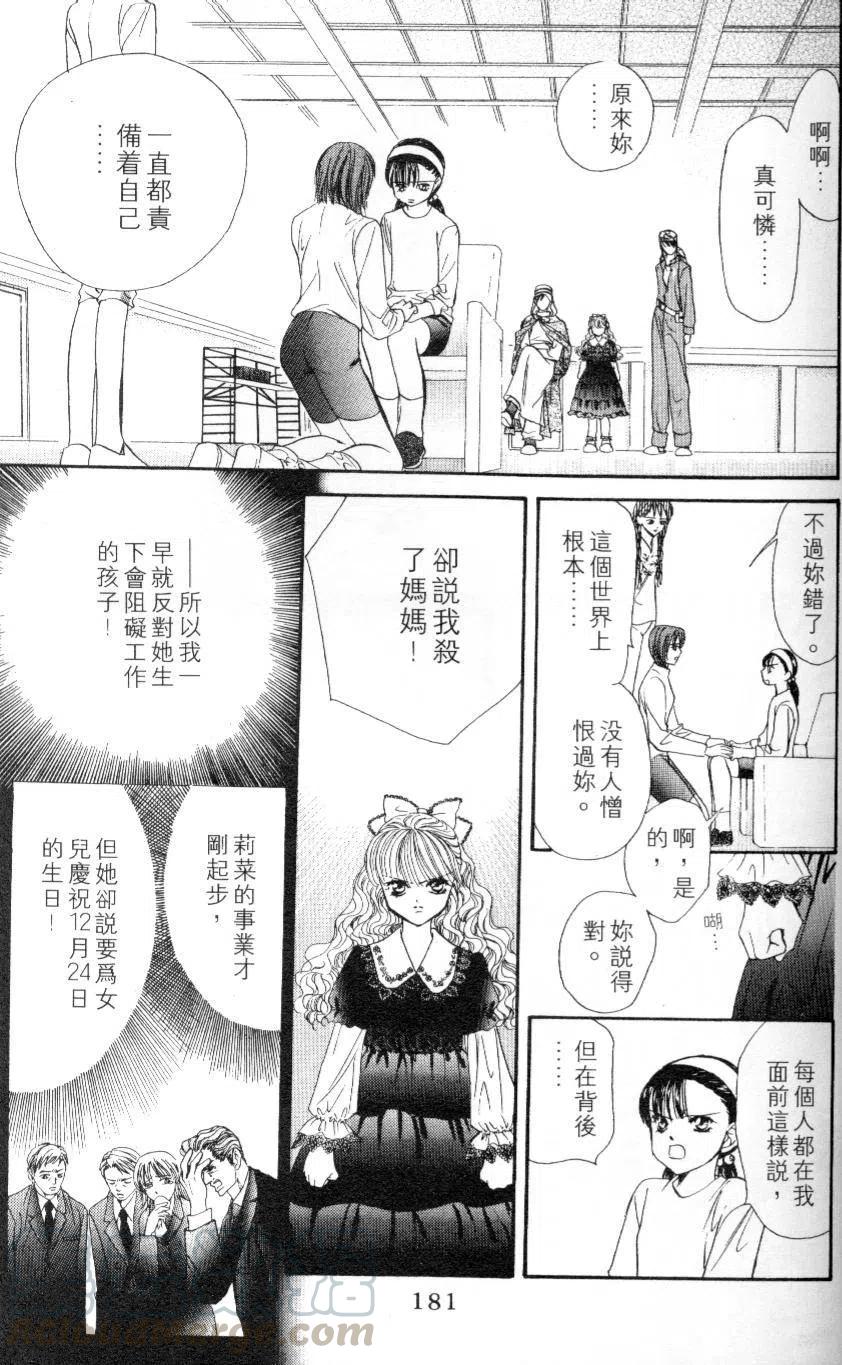第 181 页