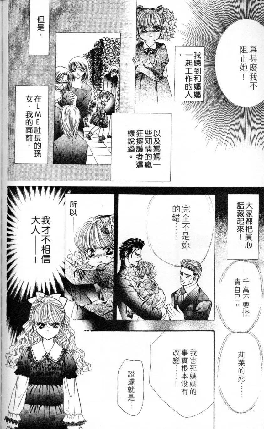 第 182 页