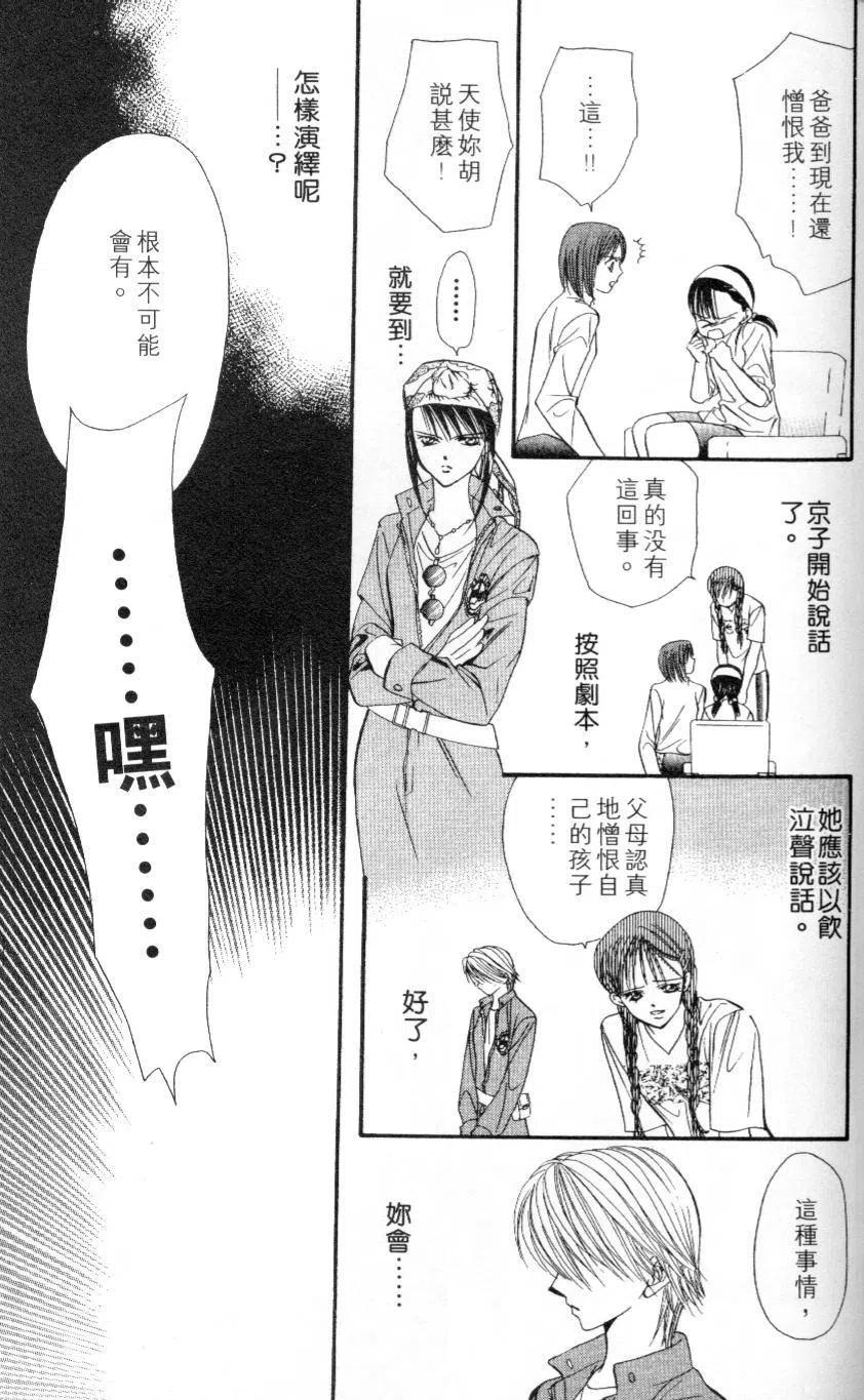 第 183 页