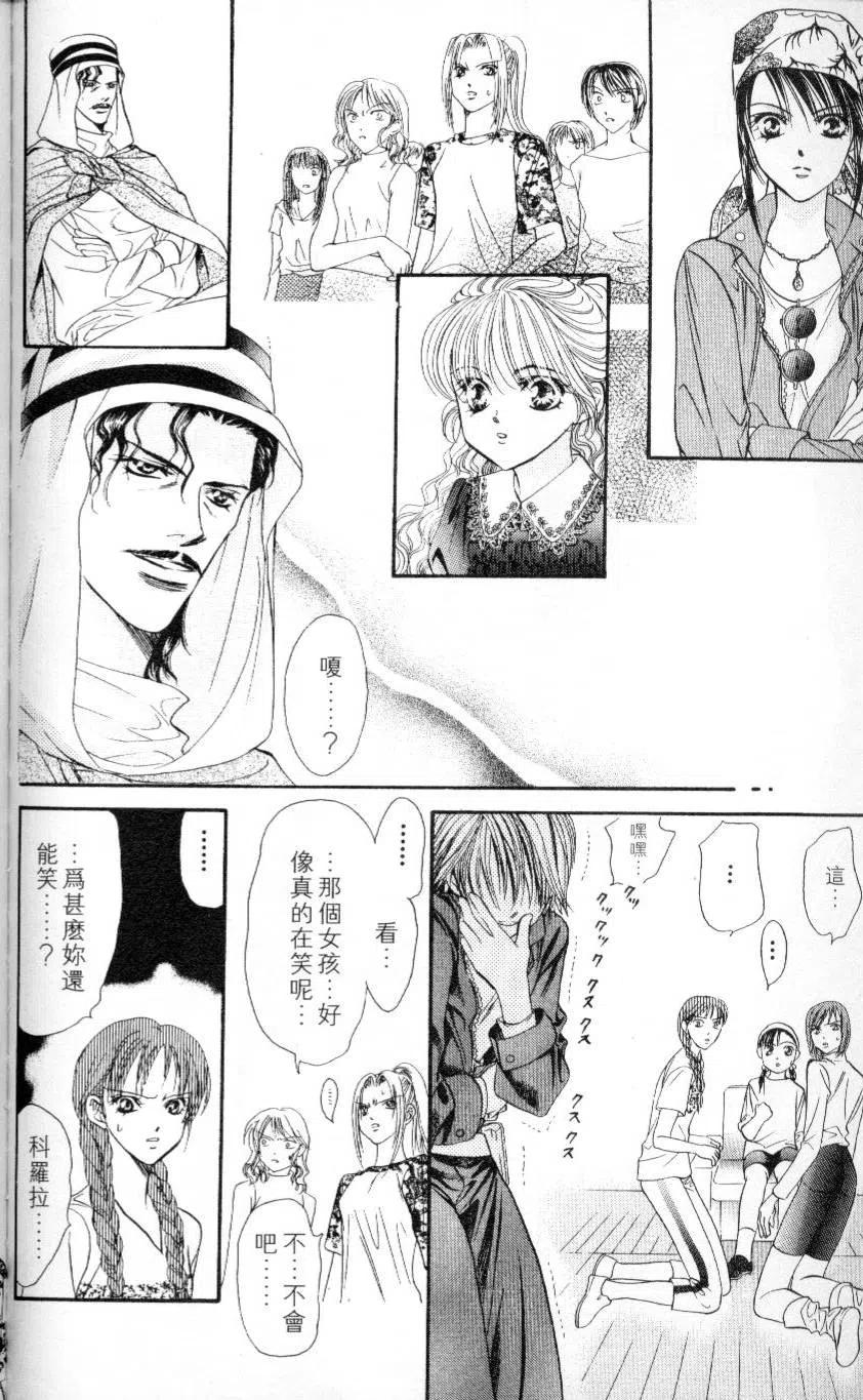 第 184 页