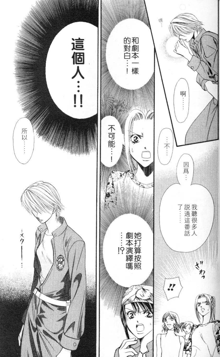 第 185 页
