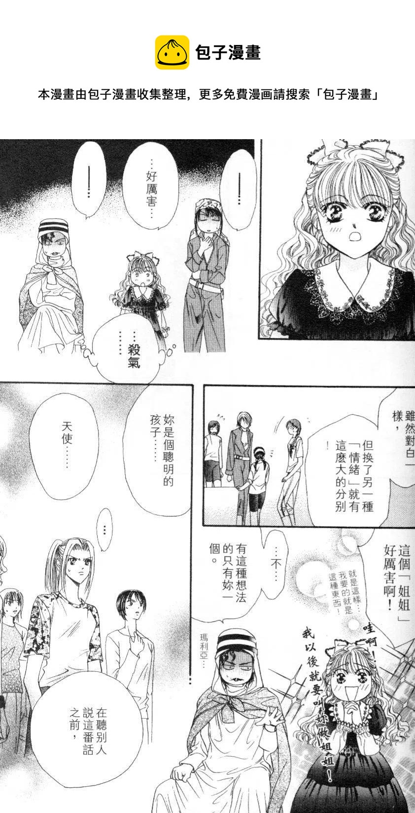 第 187 页