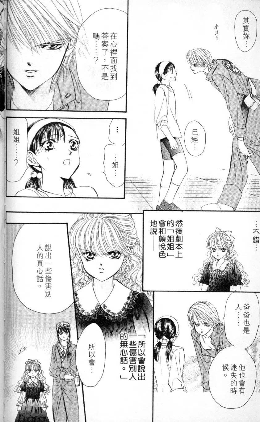 第 188 页