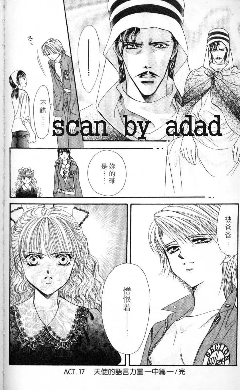 第 190 页