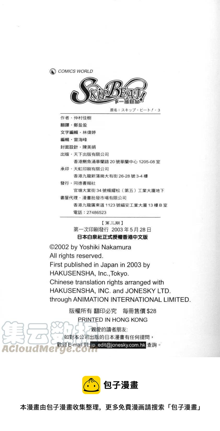 第 191 页