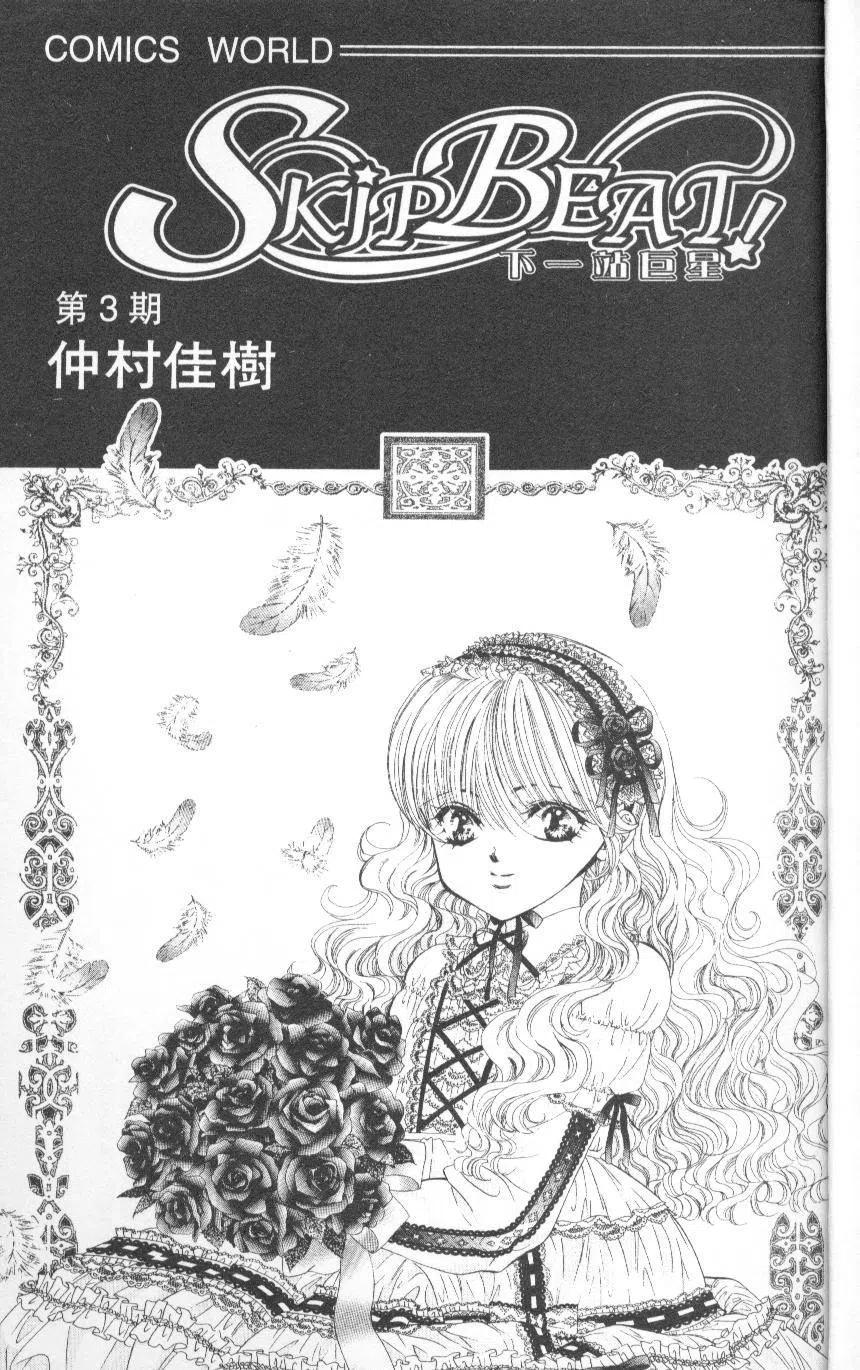 第 3 页