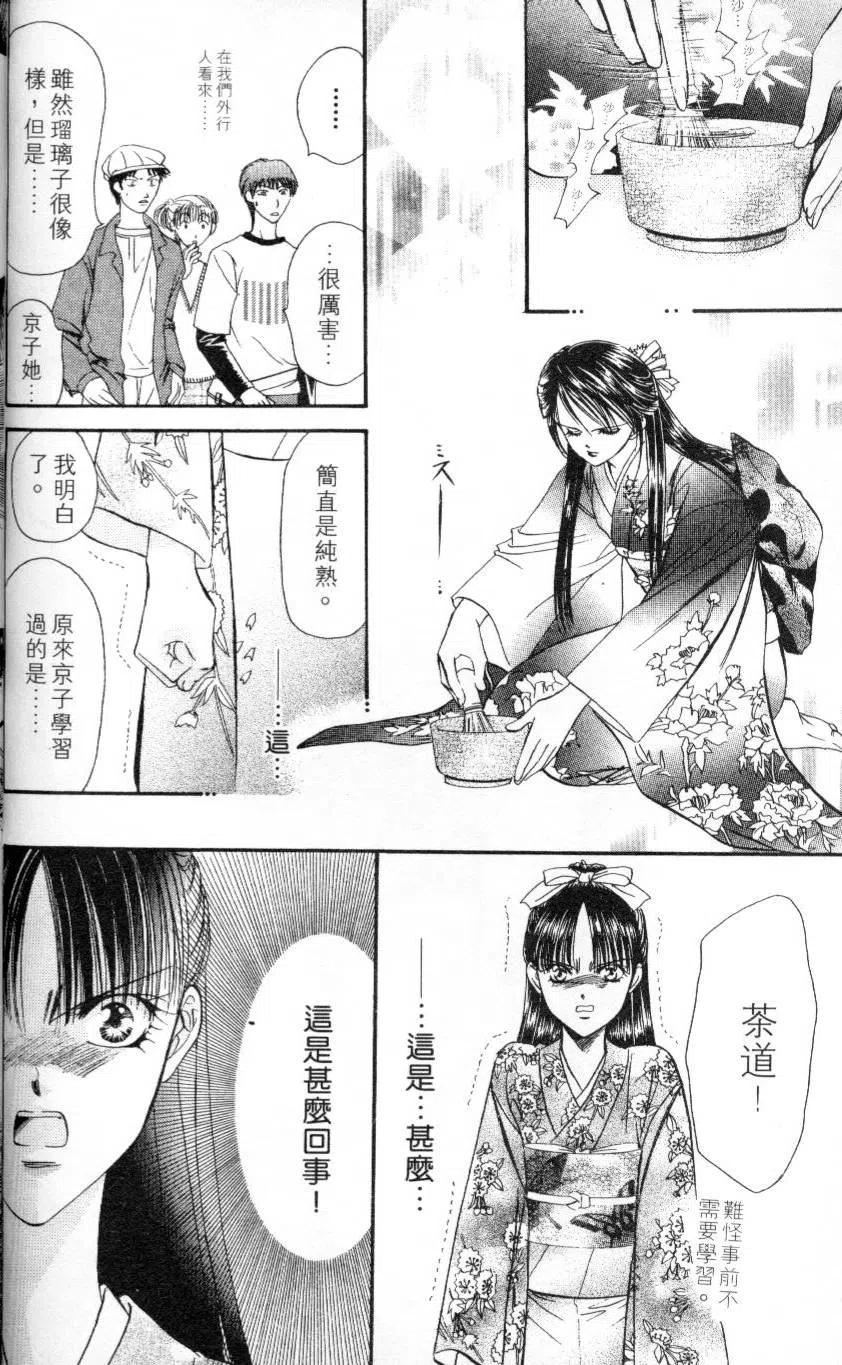 第 30 页