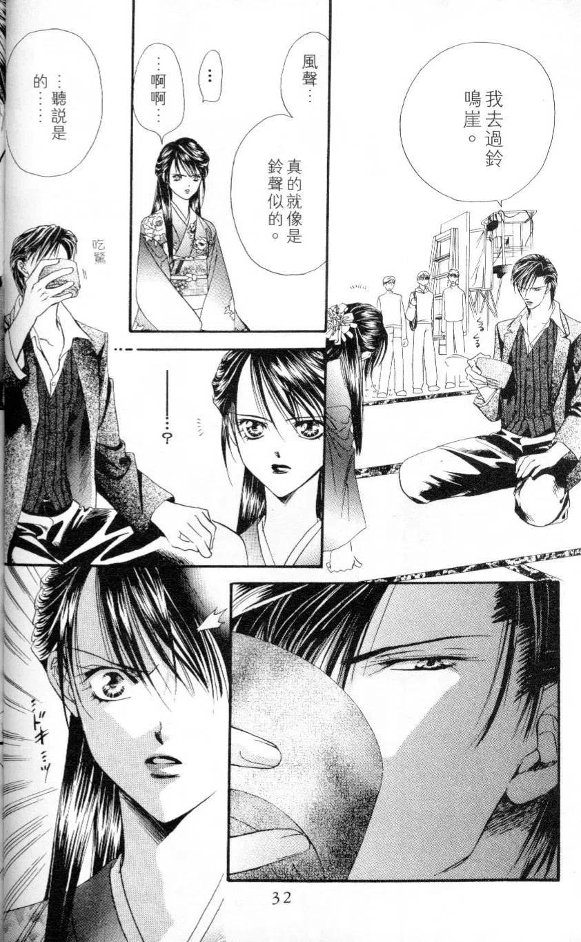 第 32 页