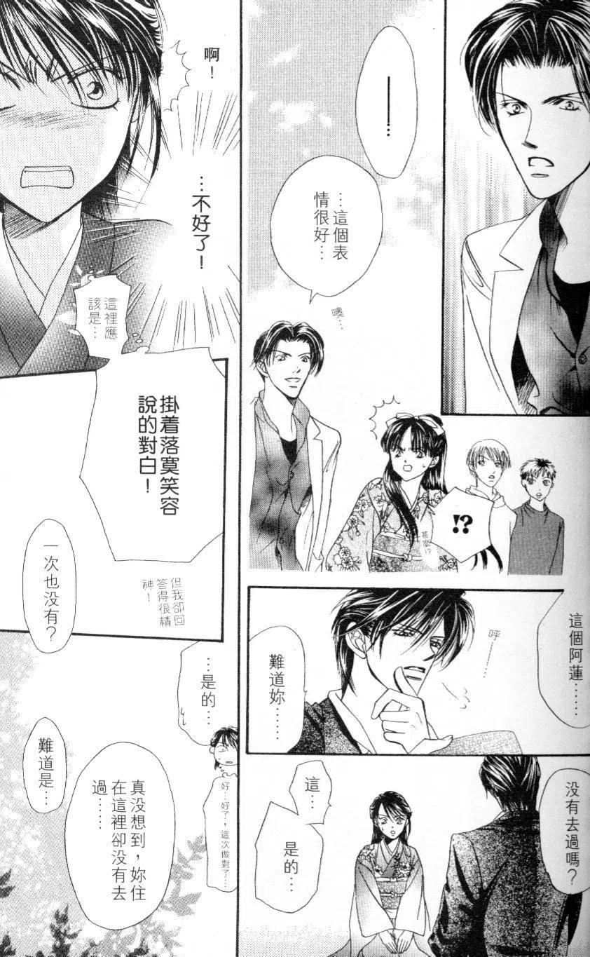 第 33 页