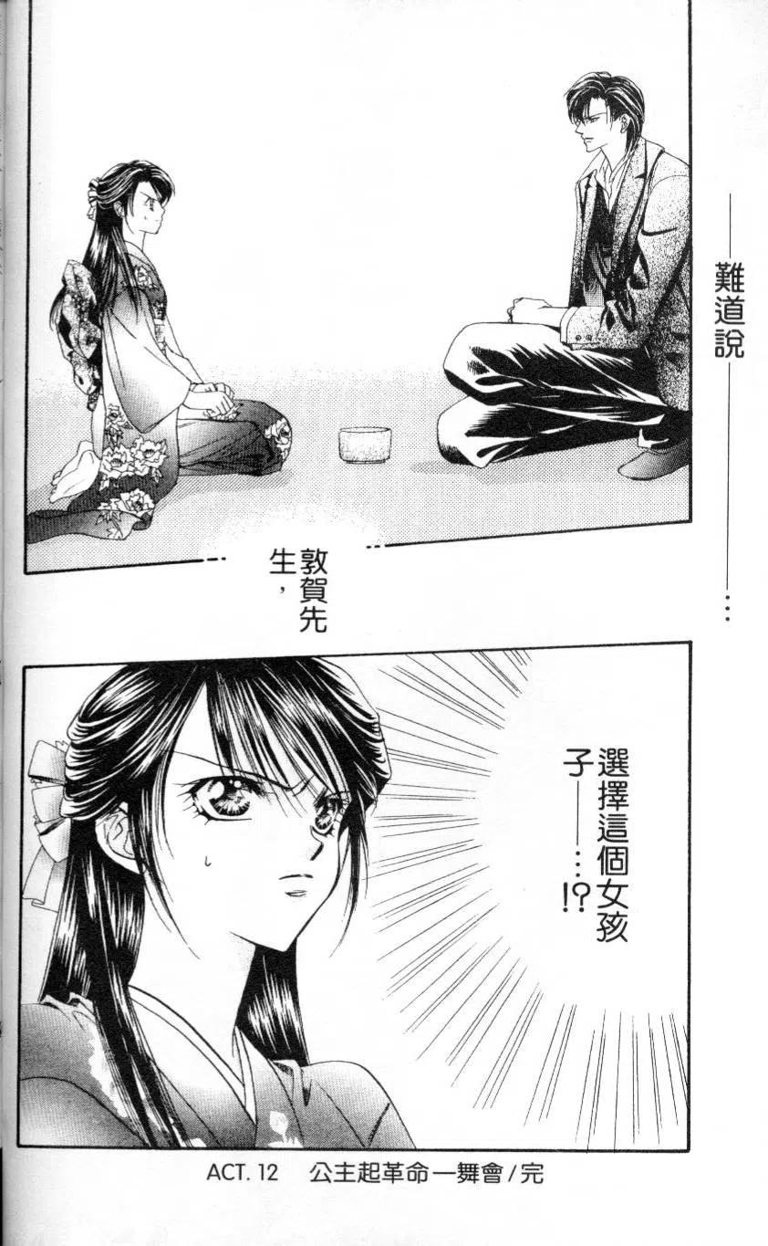第 38 页