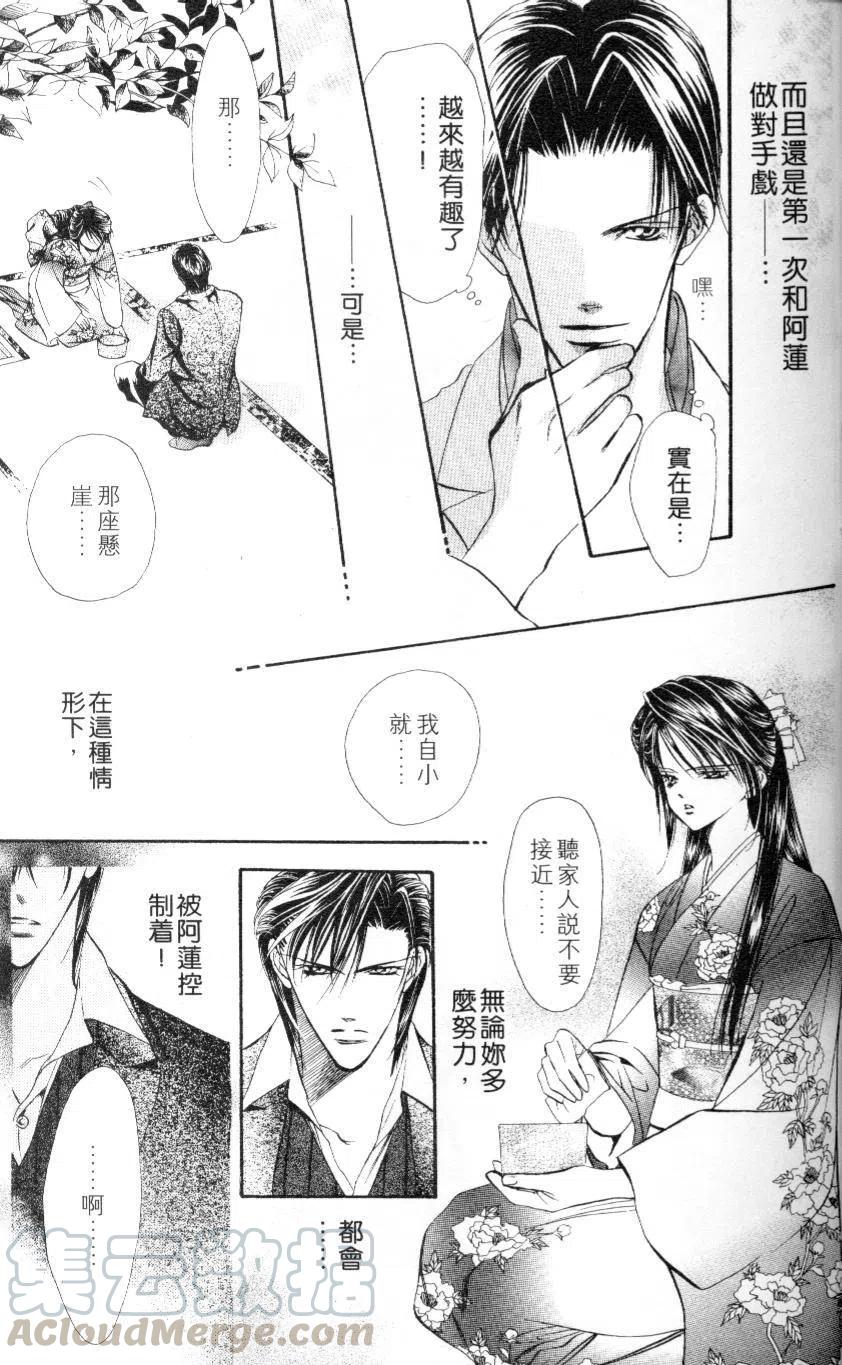第 41 页