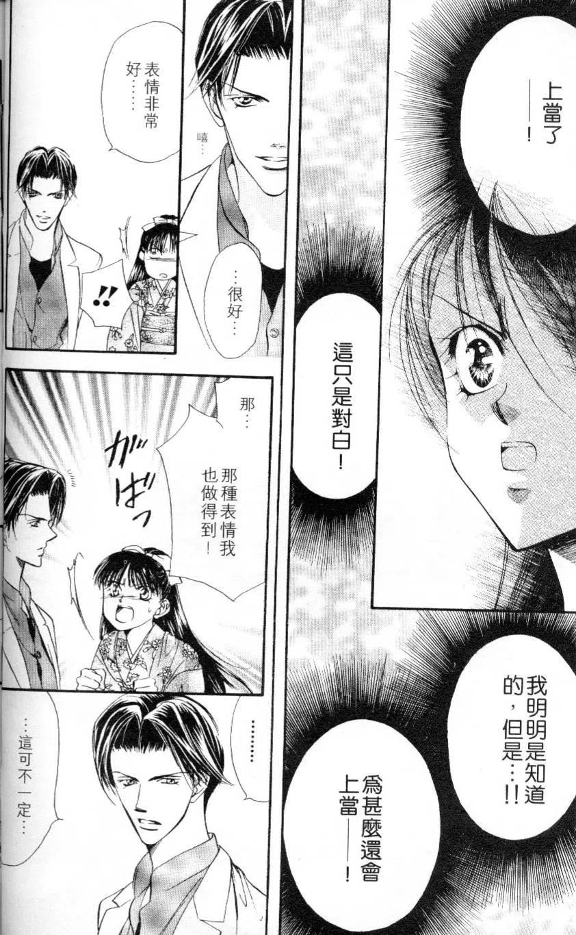 第 44 页
