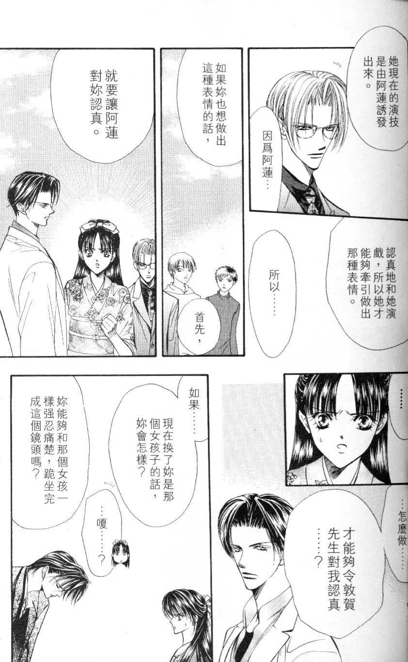 第 45 页