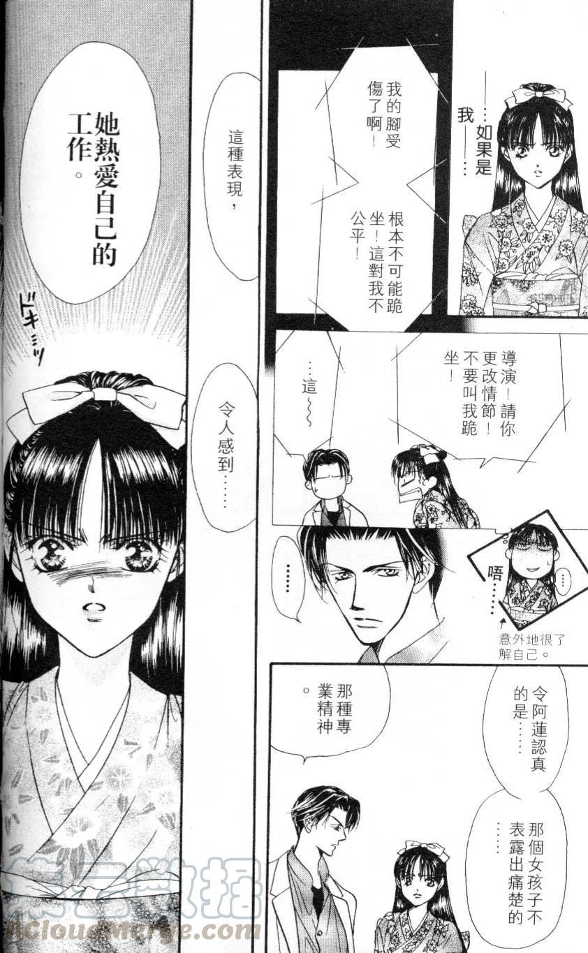 第 46 页