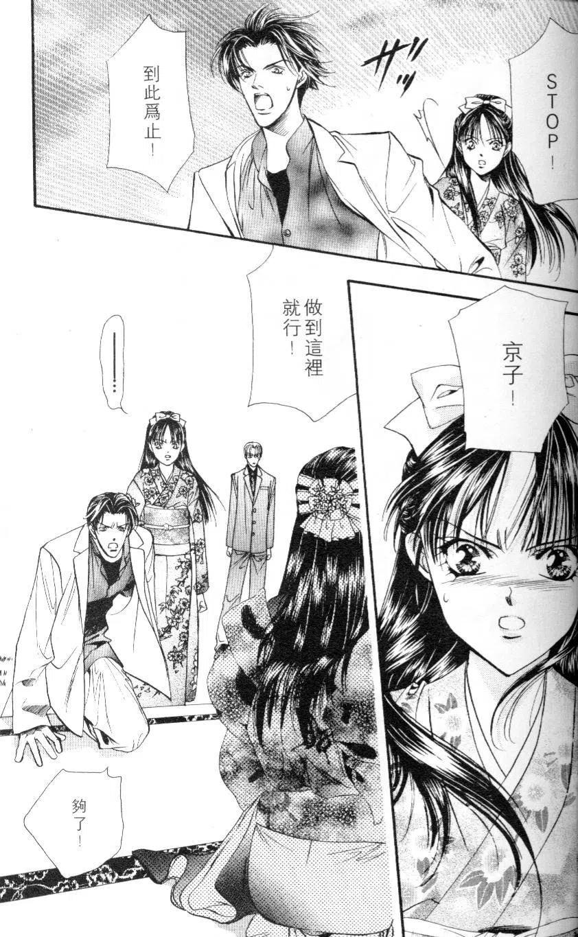 第 49 页
