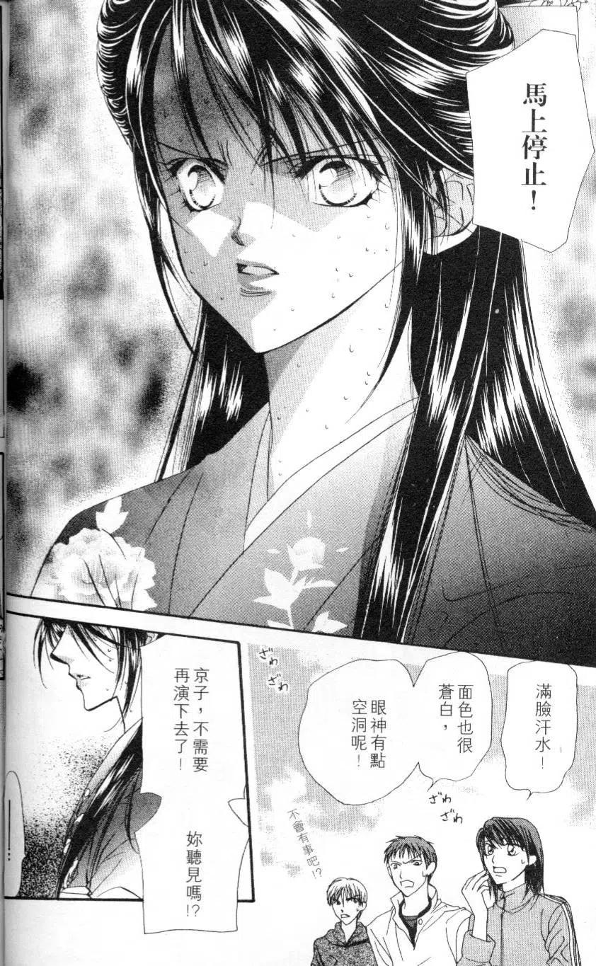 第 50 页