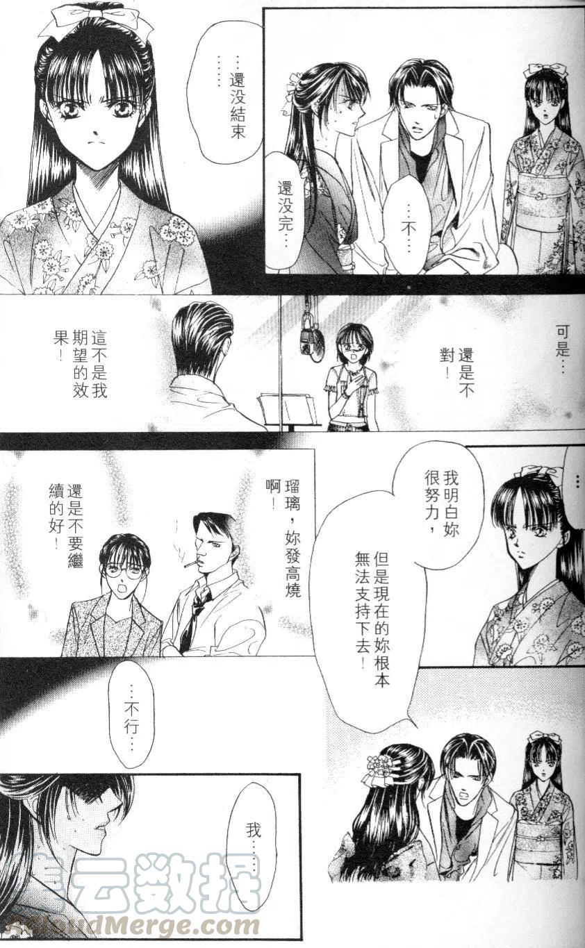 第 51 页