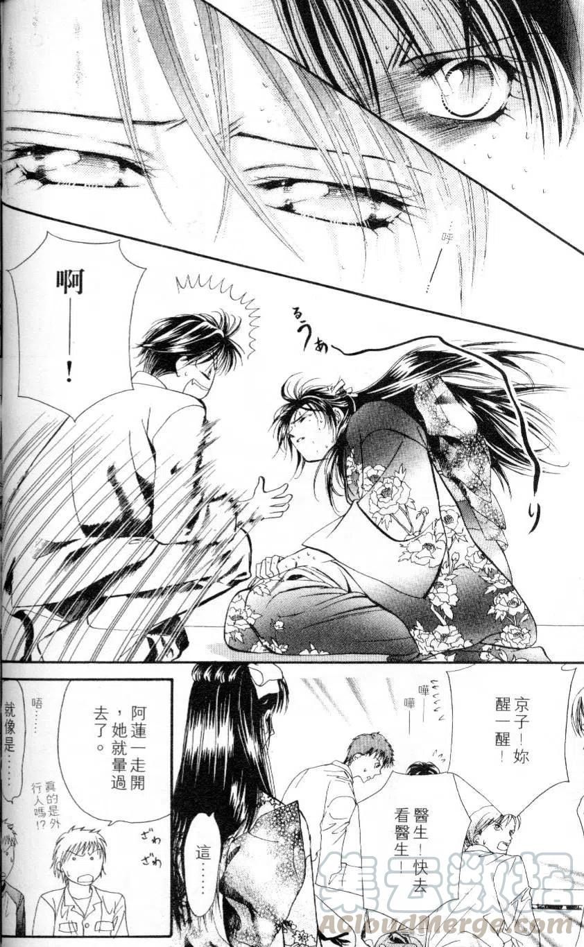 第 56 页