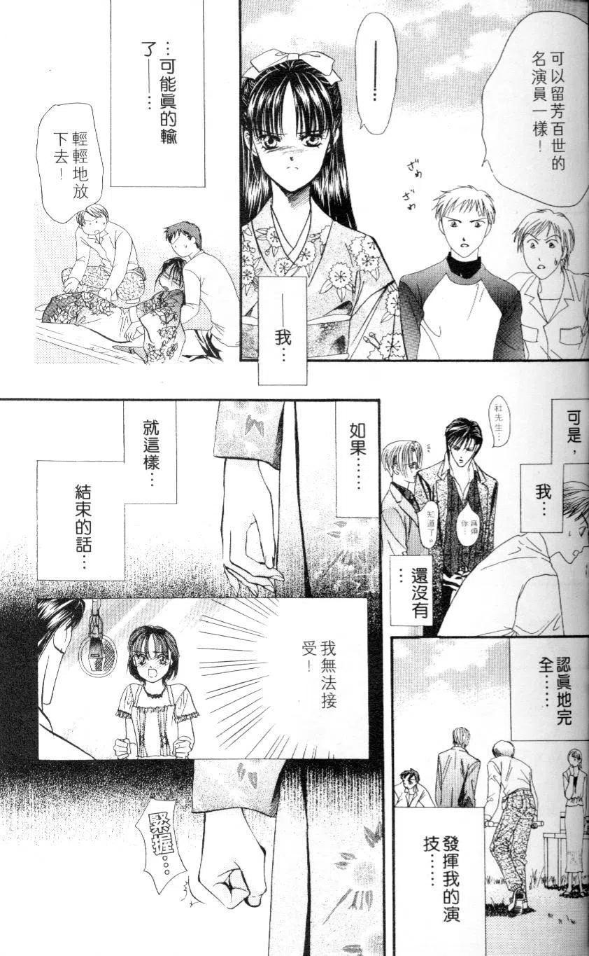 第 57 页