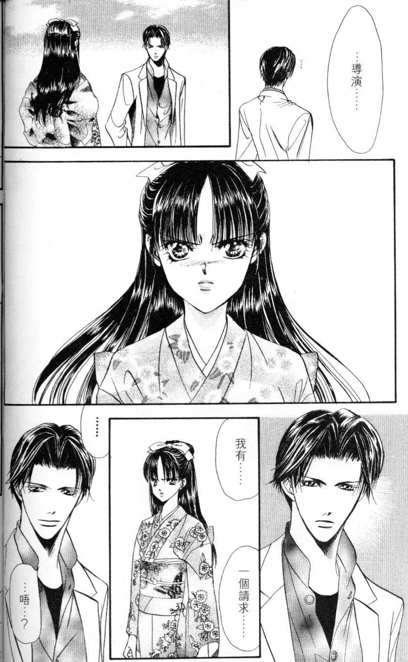 第 58 页