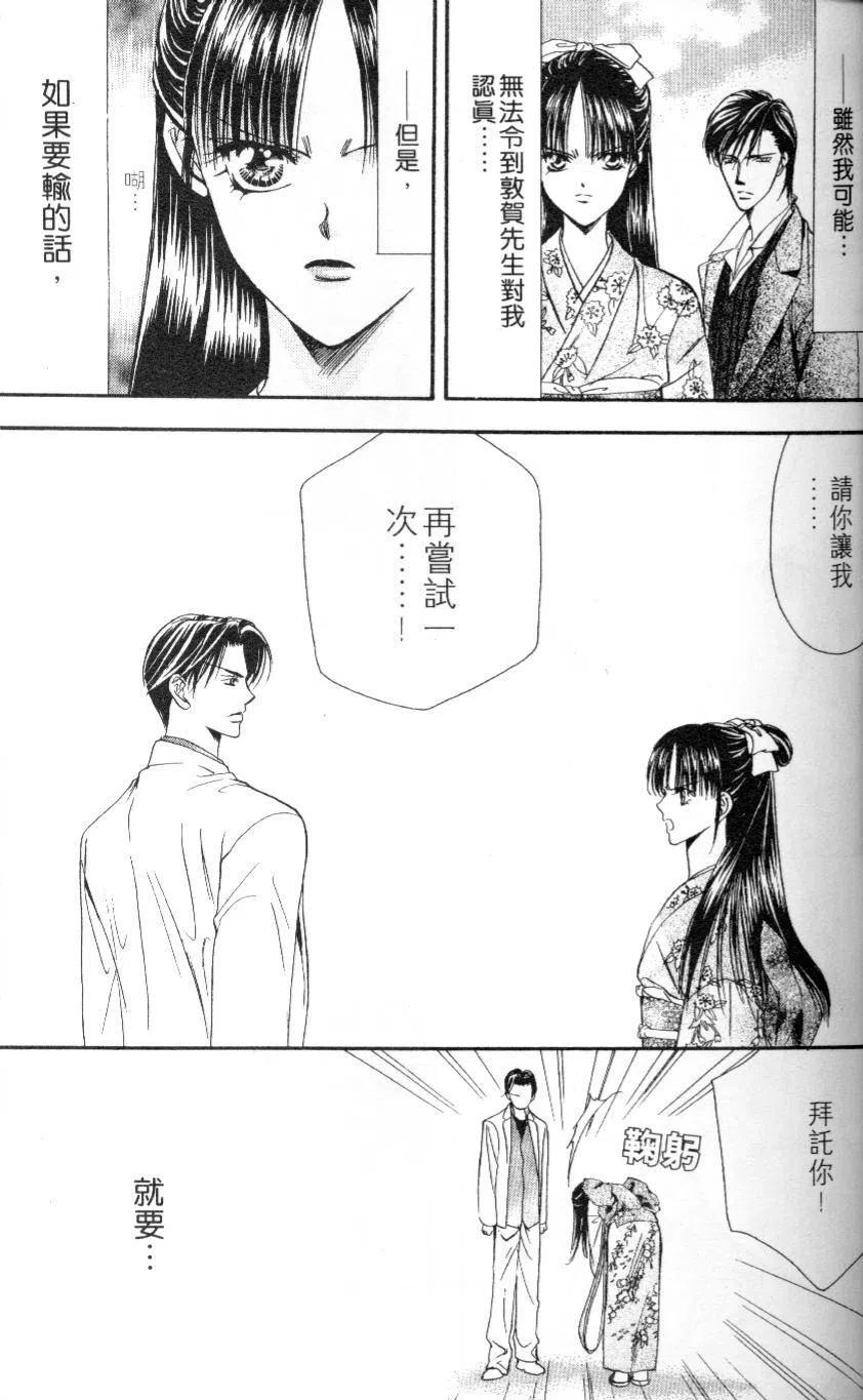 第 59 页