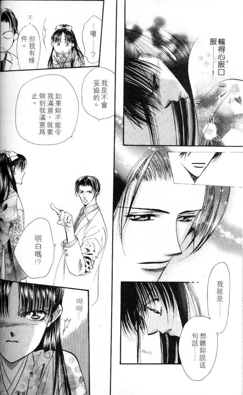 第 60 页