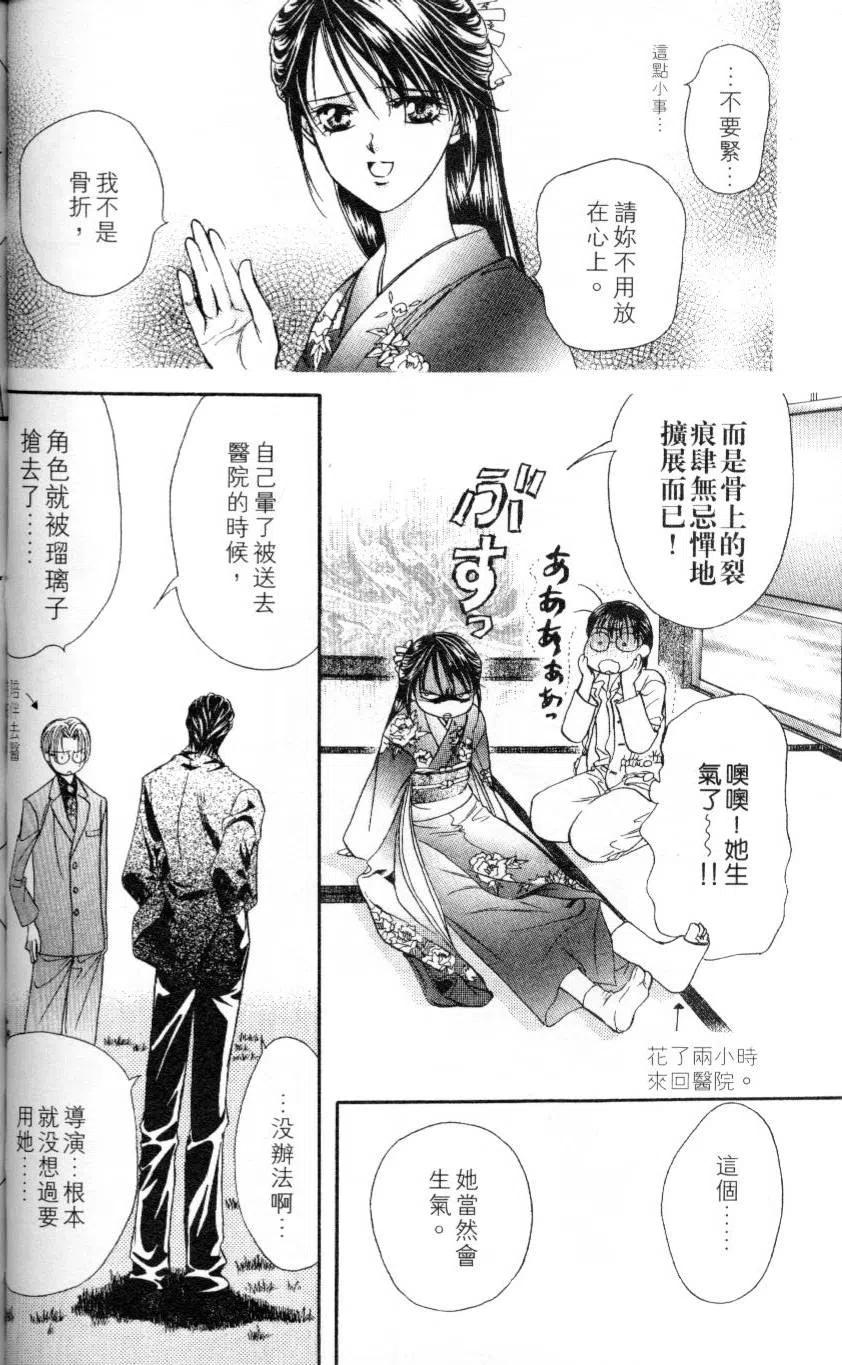 第 62 页