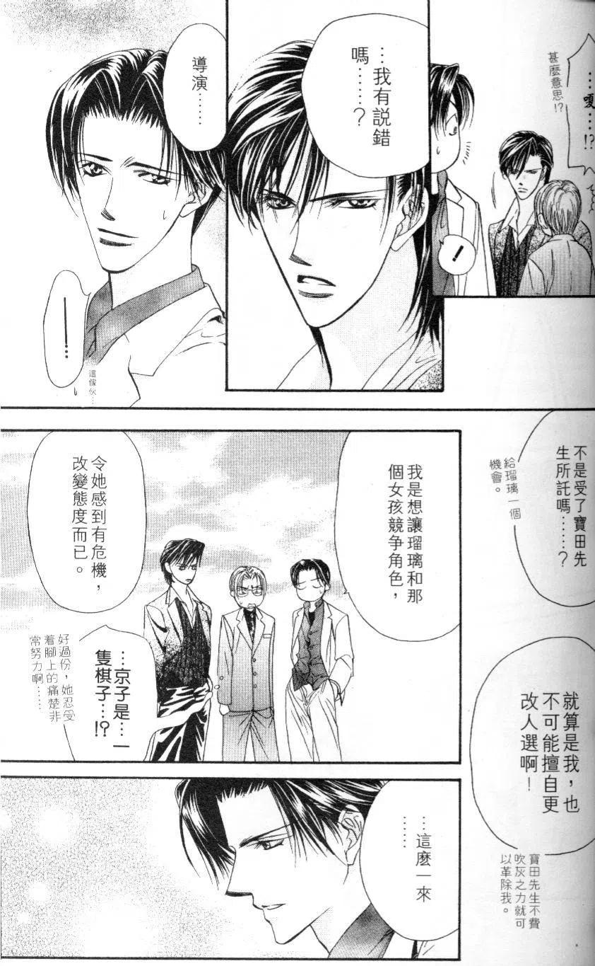 第 63 页