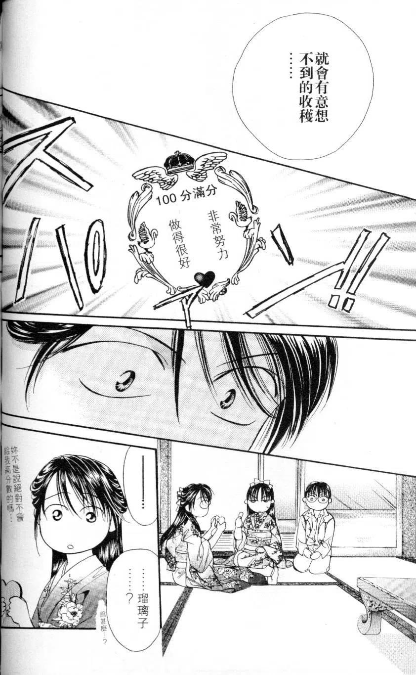 第 64 页