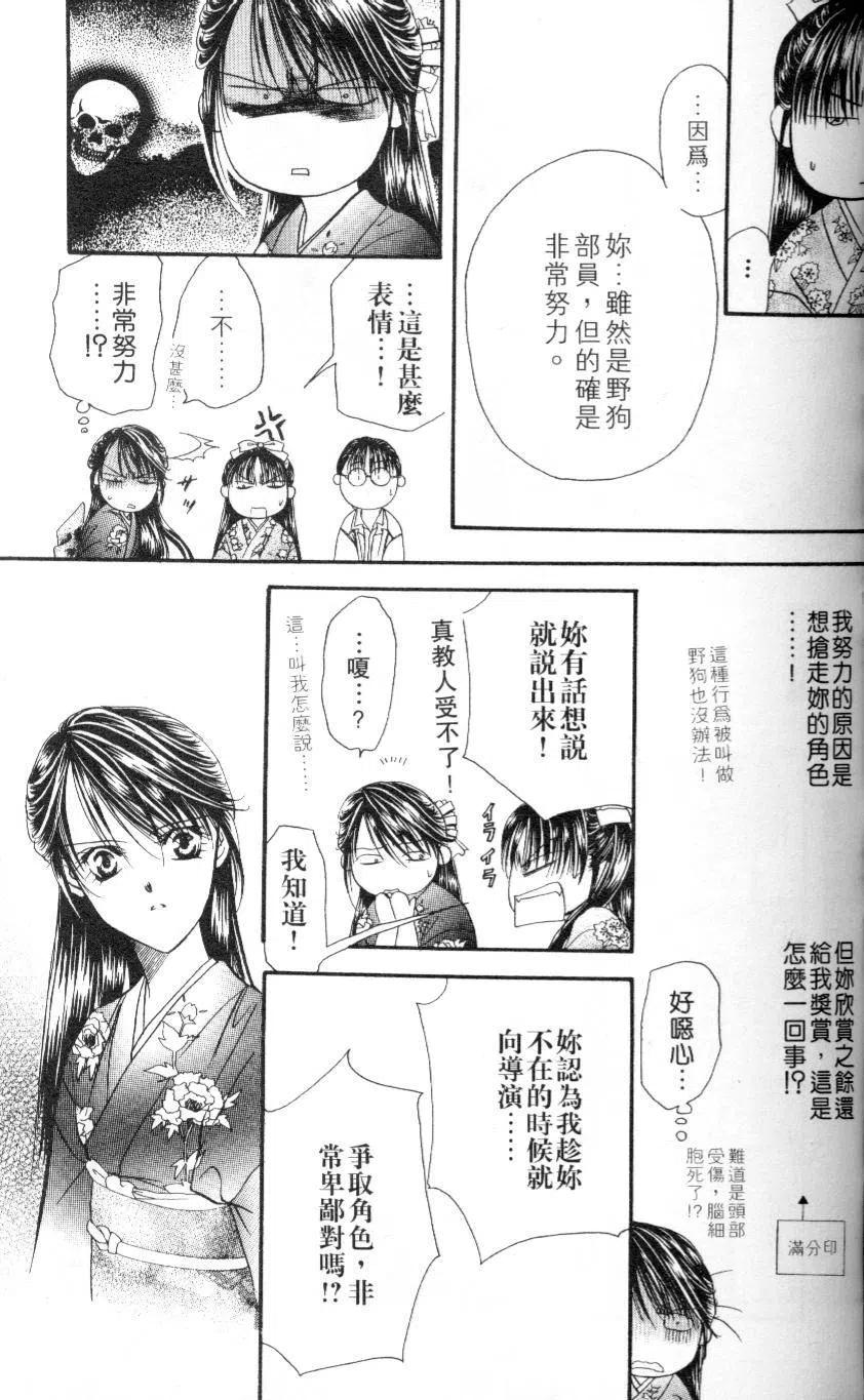 第 65 页