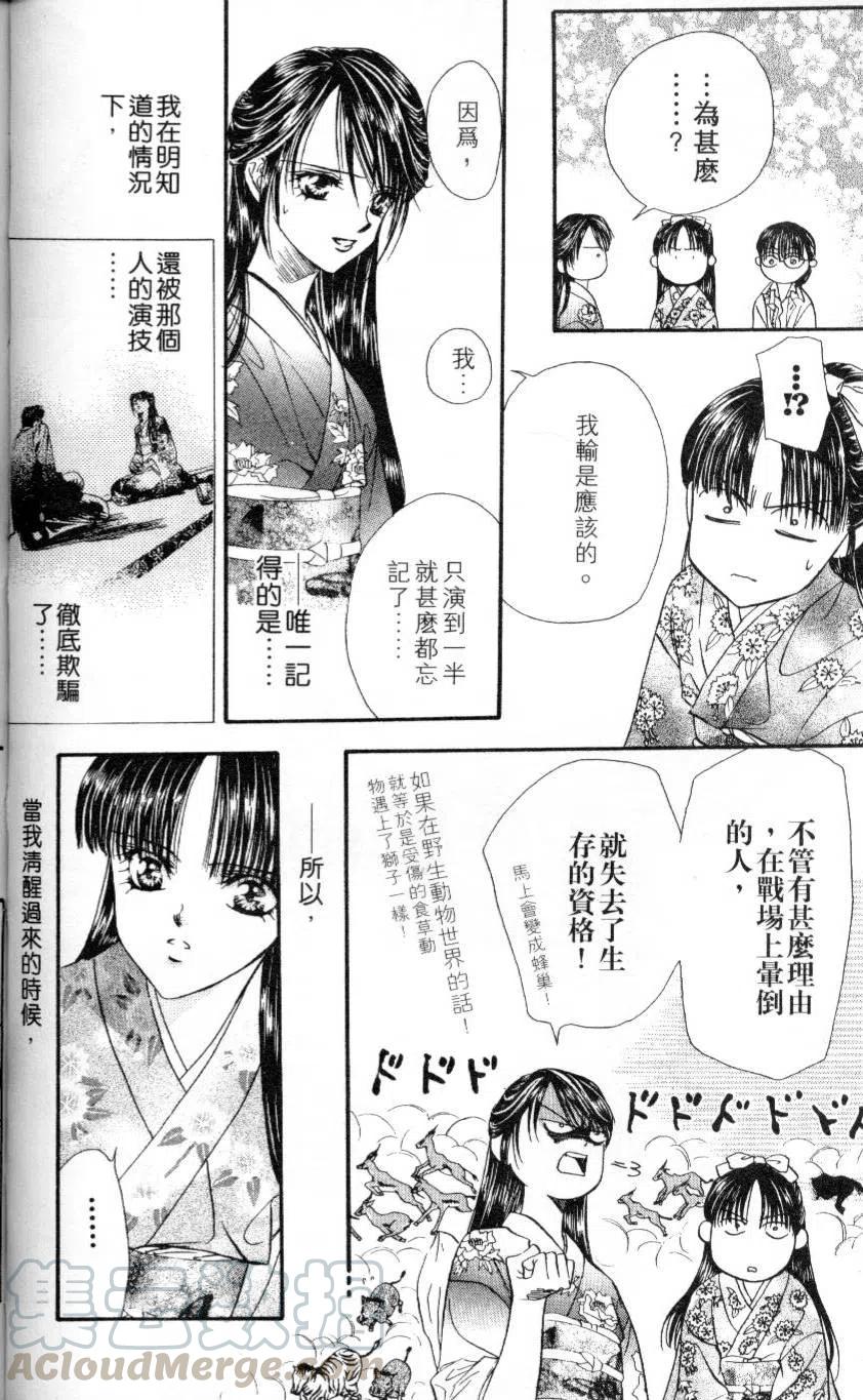 第 66 页