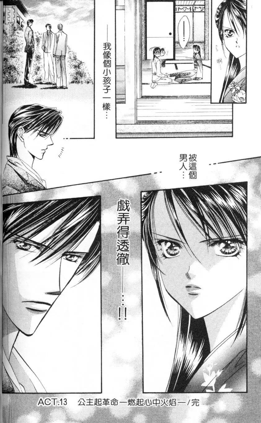 第 68 页