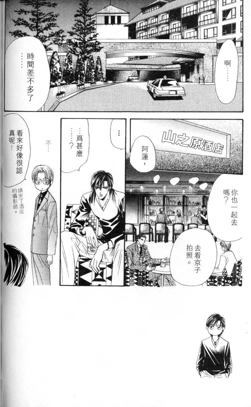 第 70 页