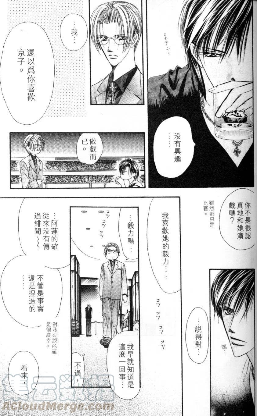 第 71 页
