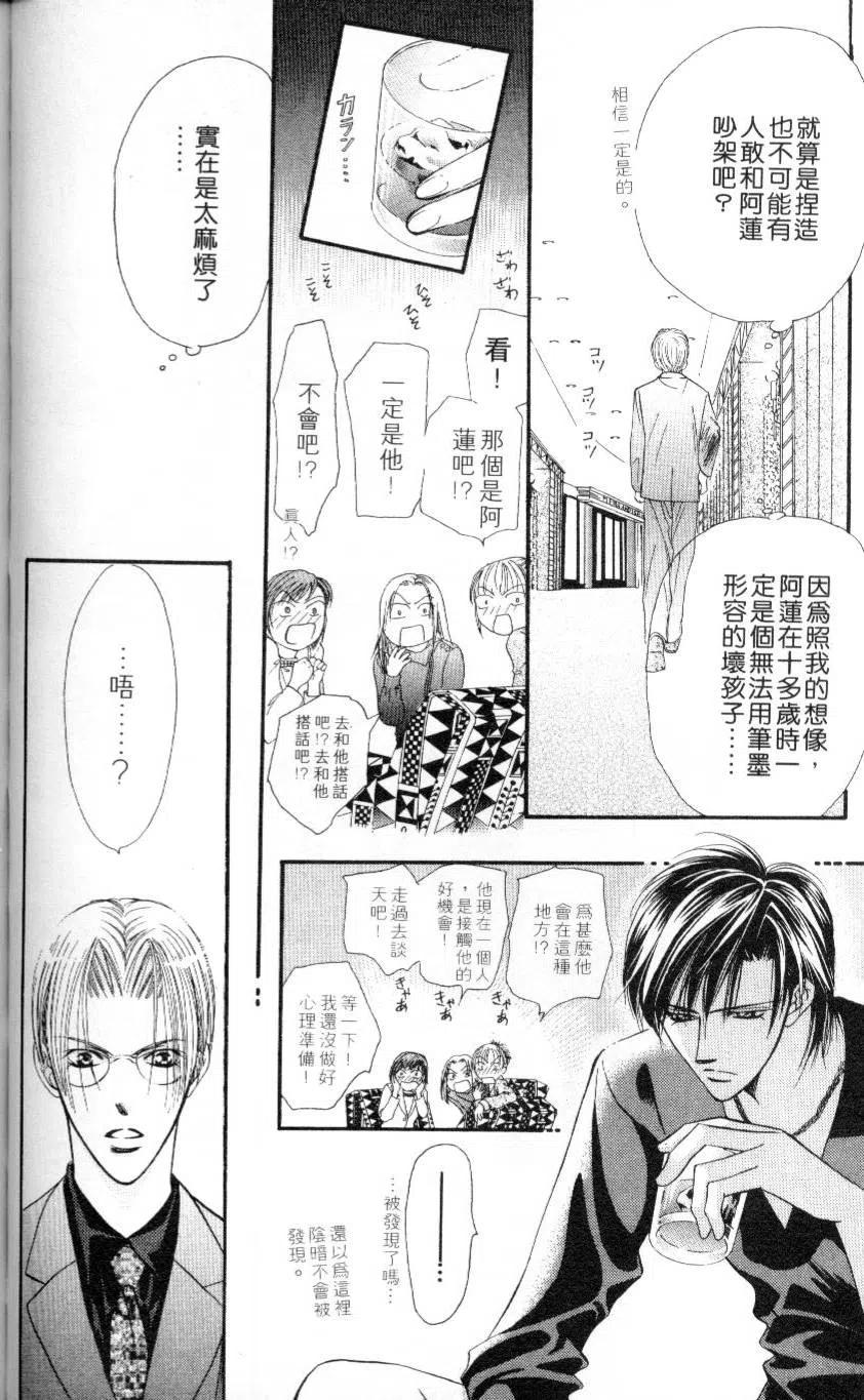 第 72 页