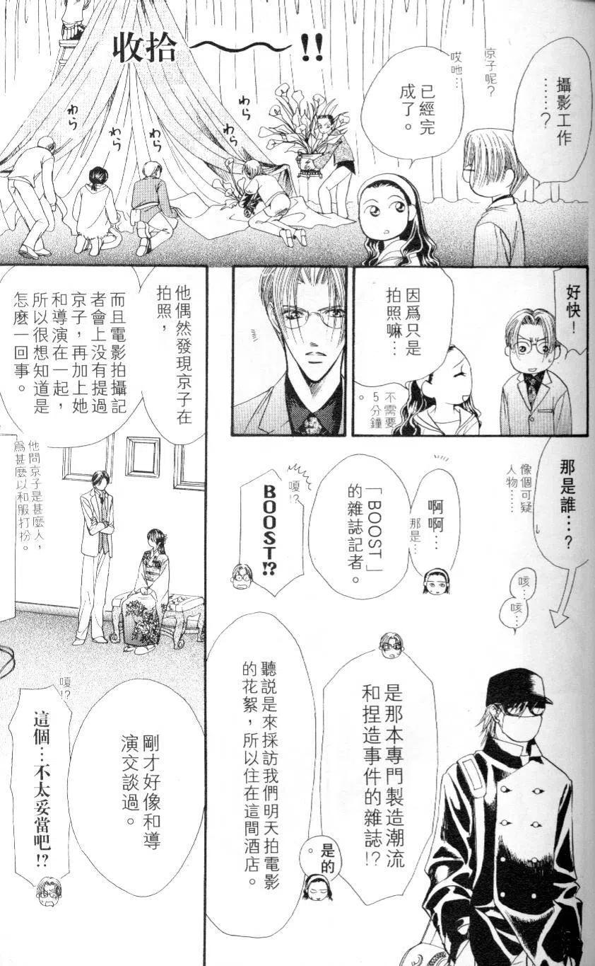 第 73 页