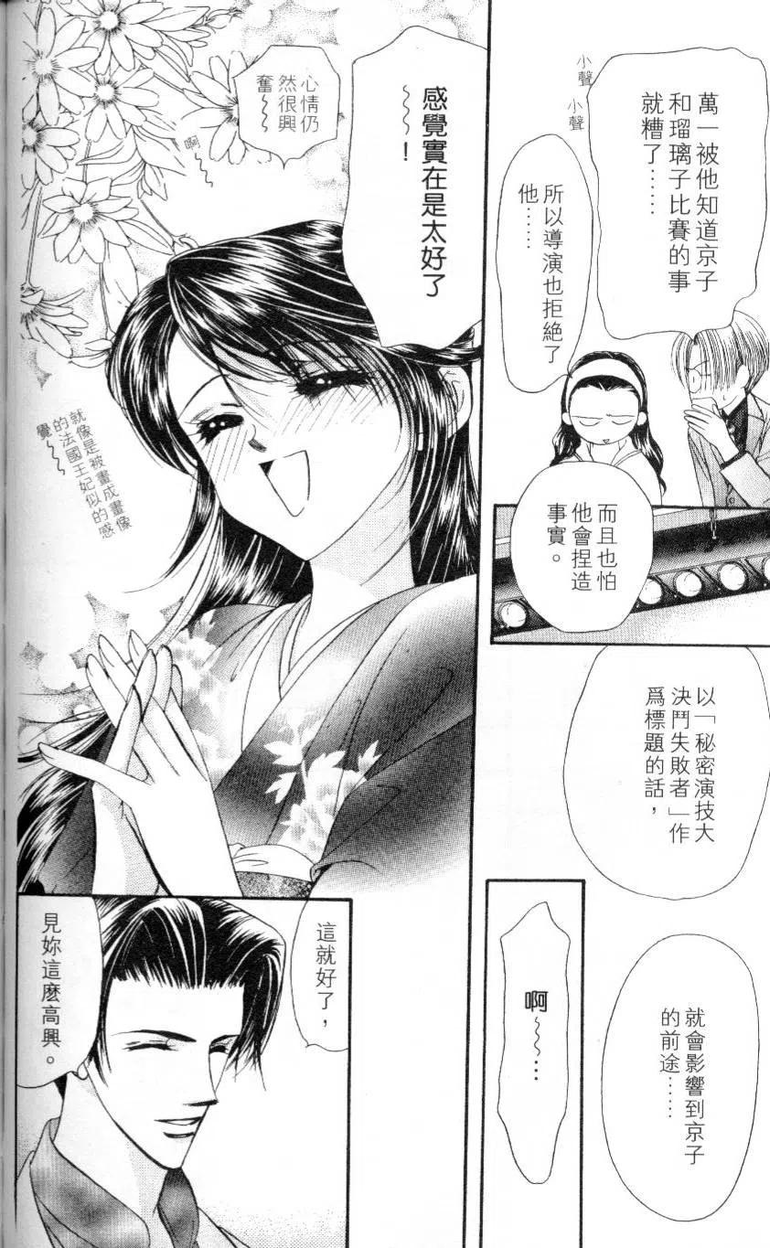第 74 页