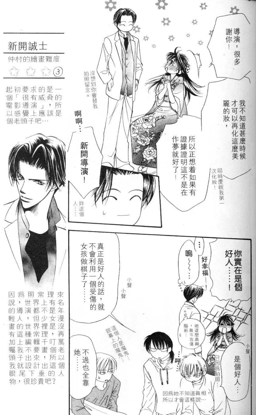 第 75 页