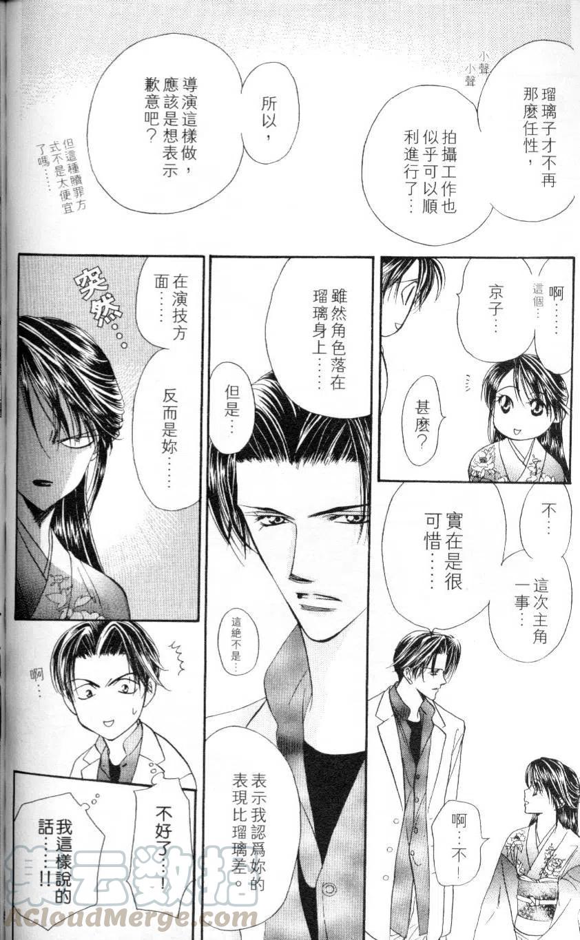第 76 页