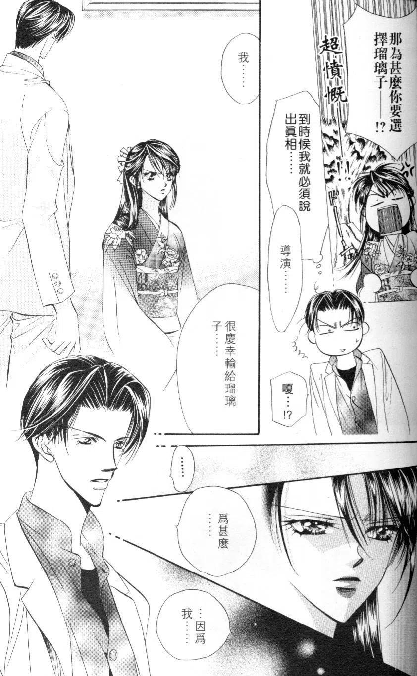 第 77 页