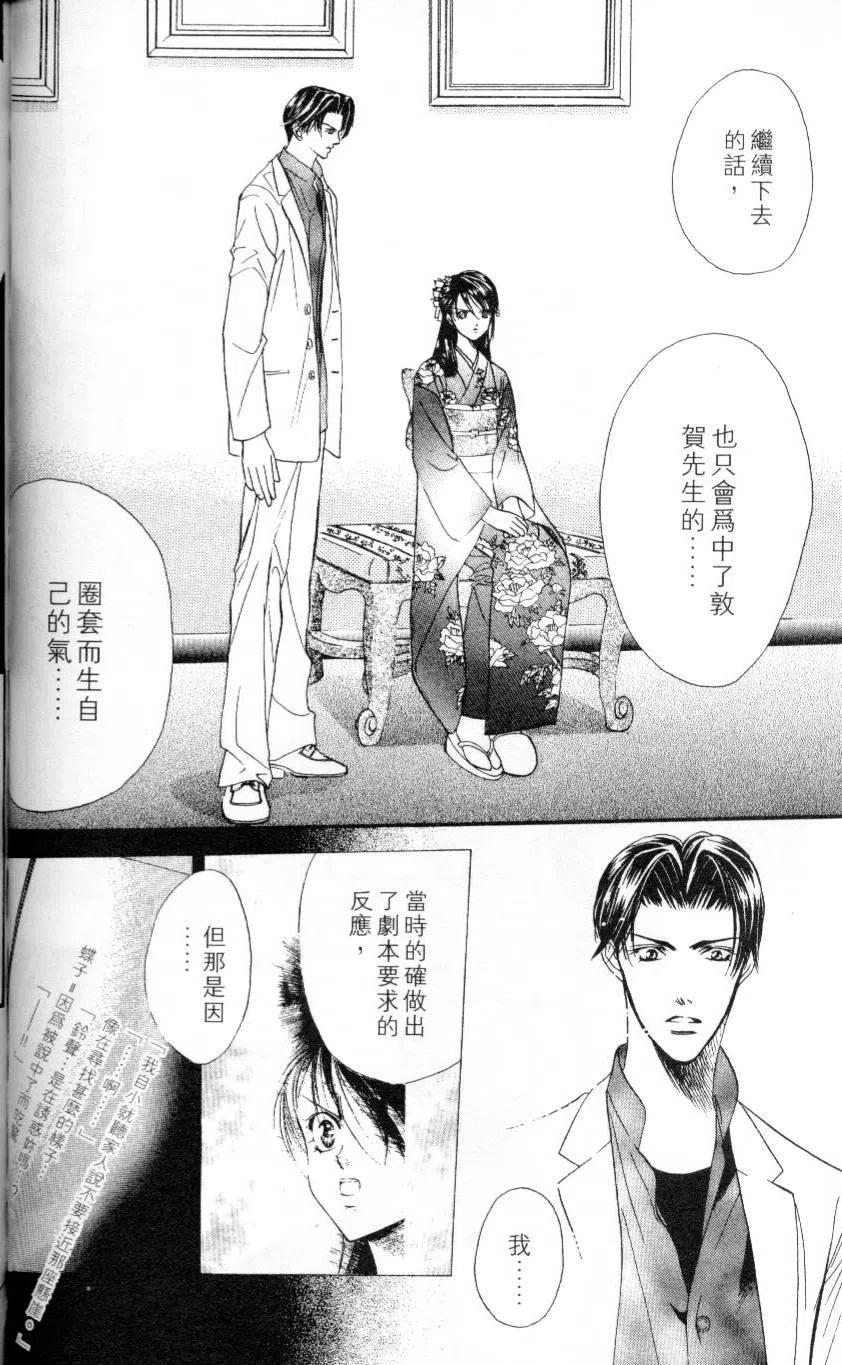 第 78 页