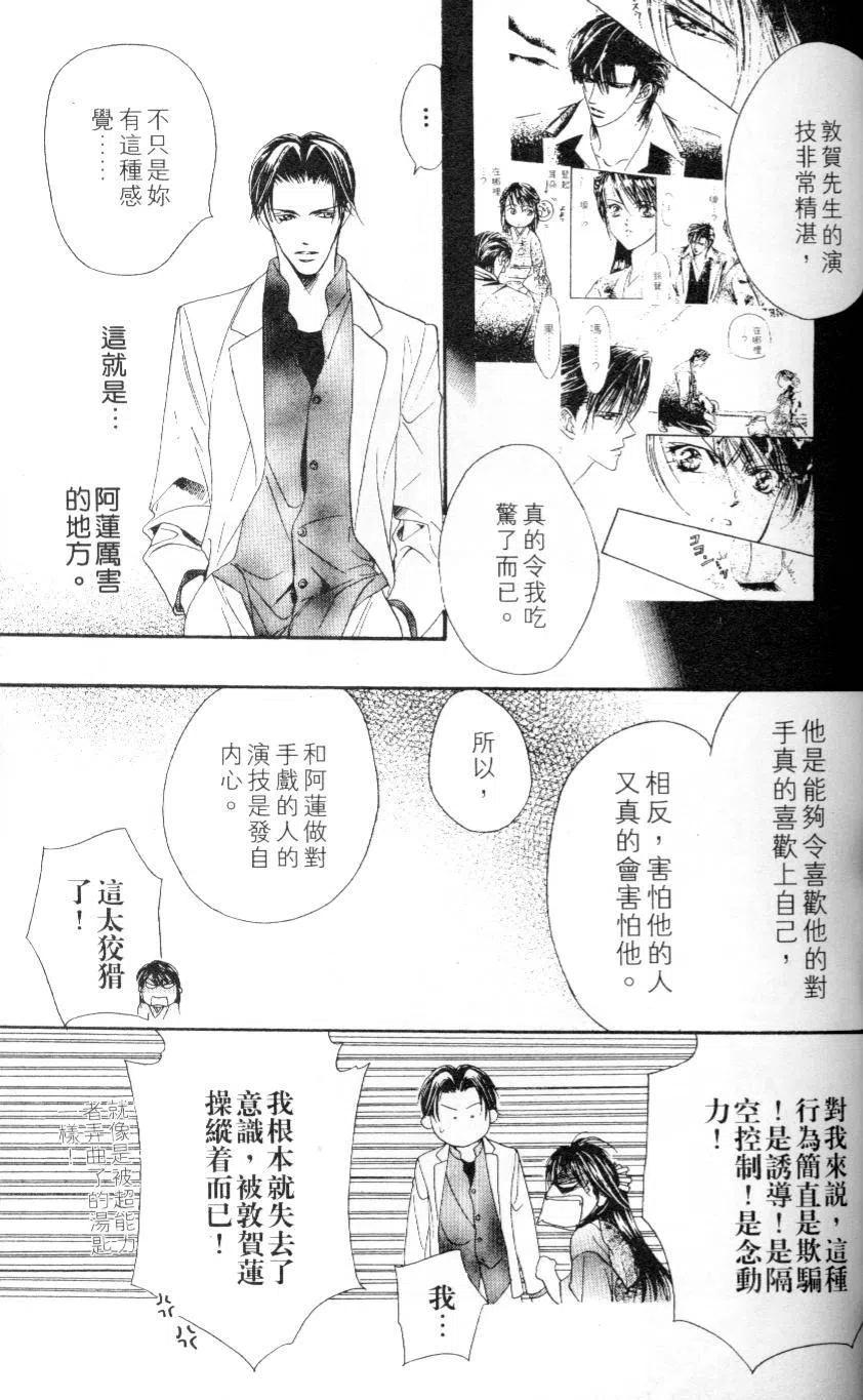 第 79 页