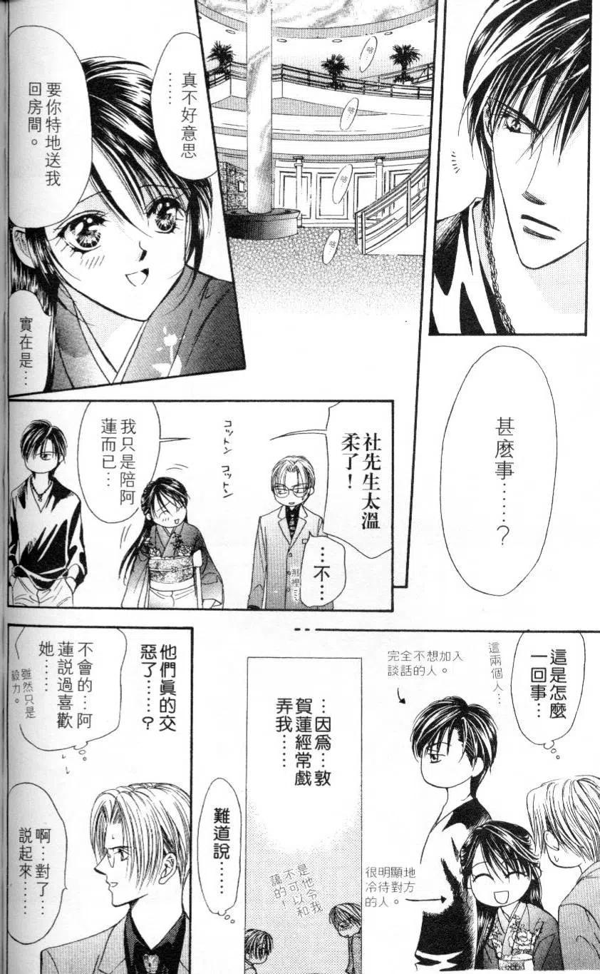 第 82 页
