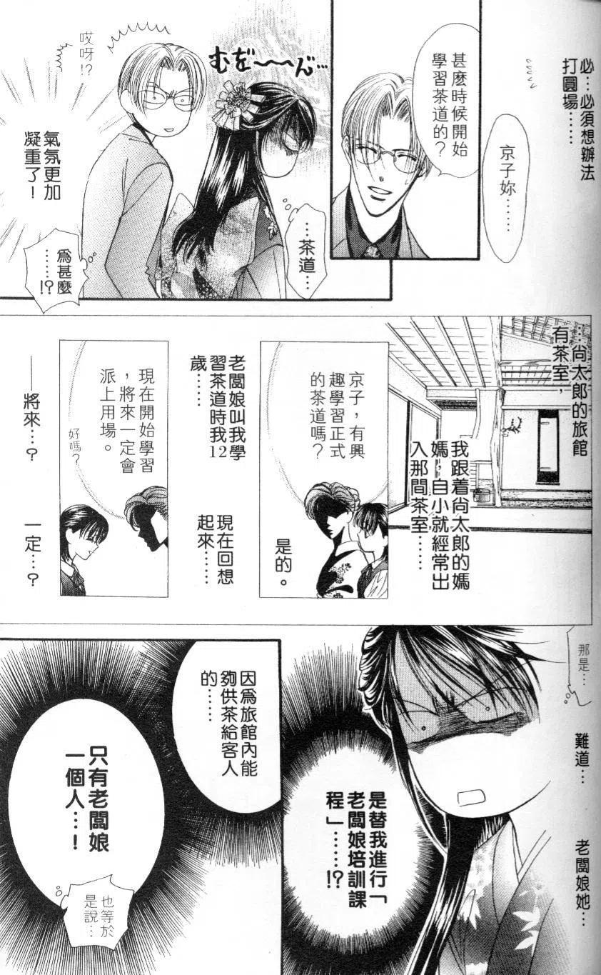 第 83 页