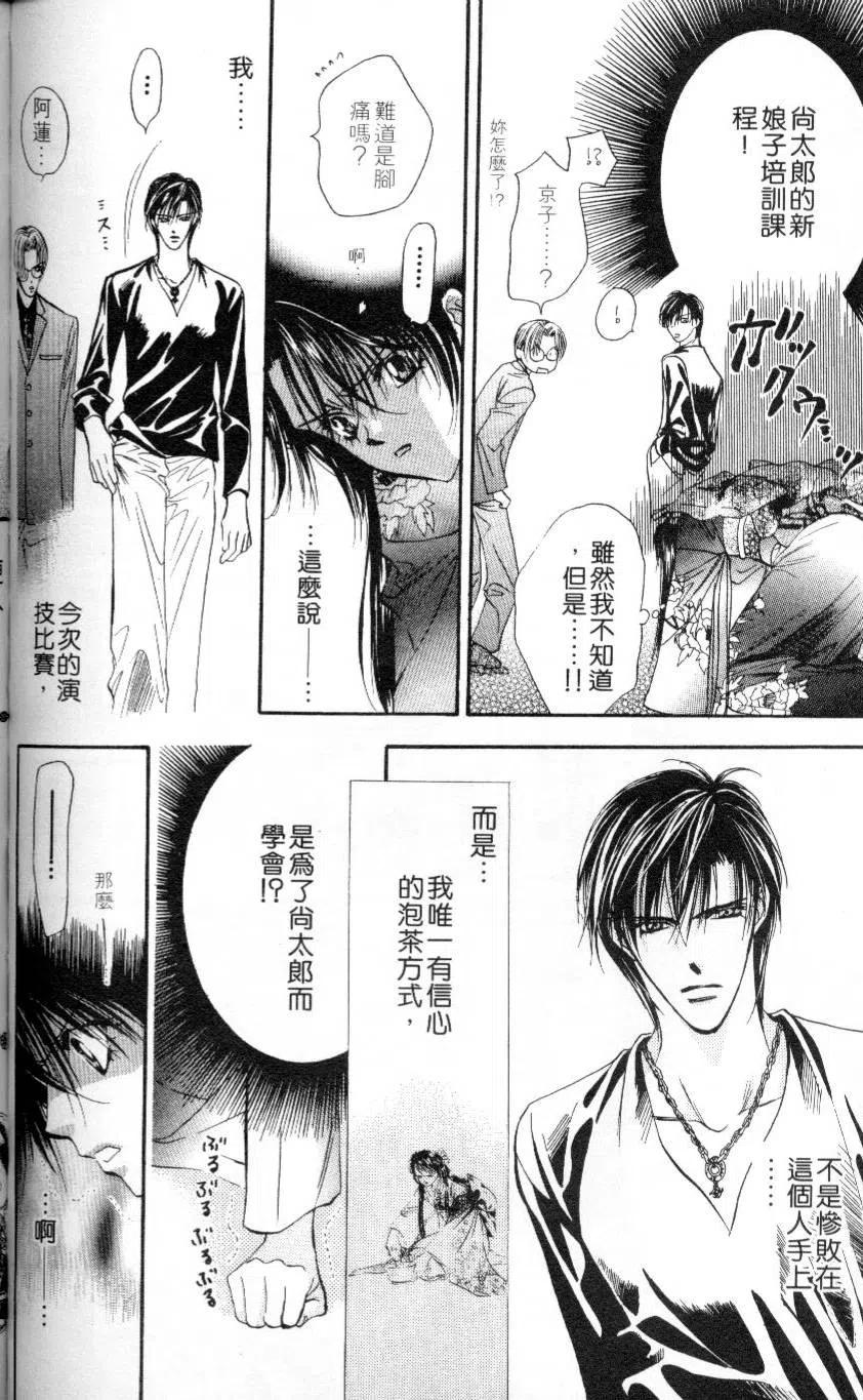 第 84 页