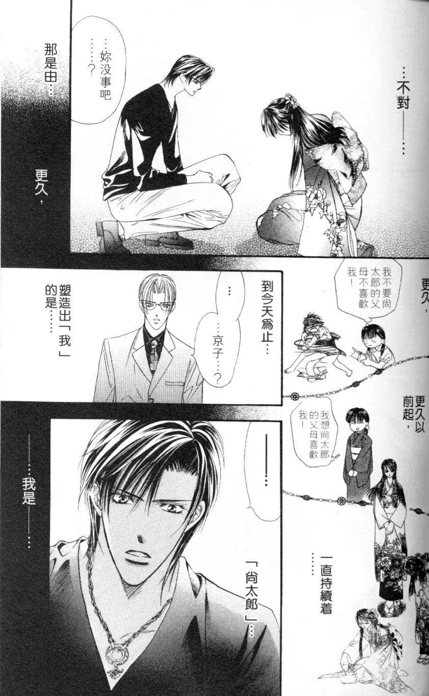 第 85 页