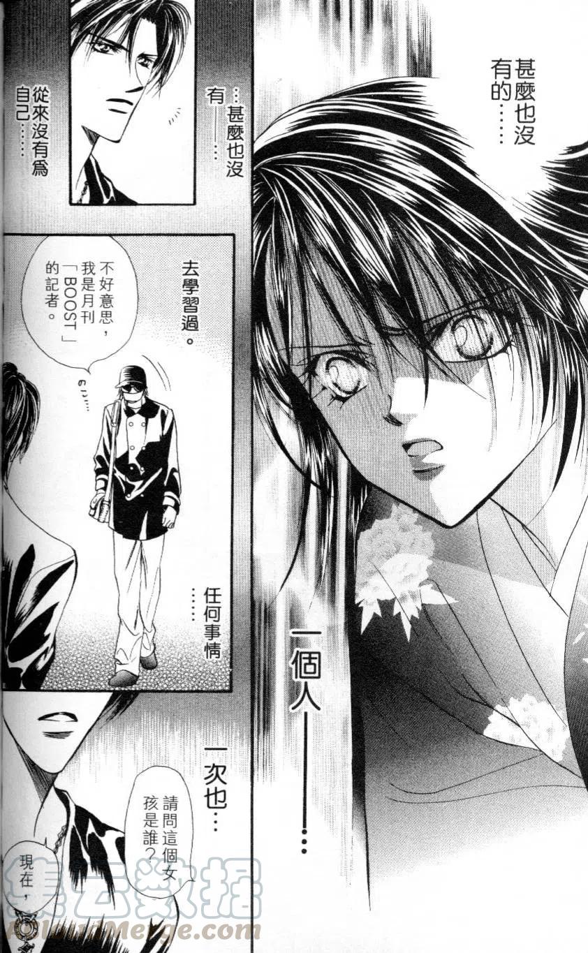 第 86 页